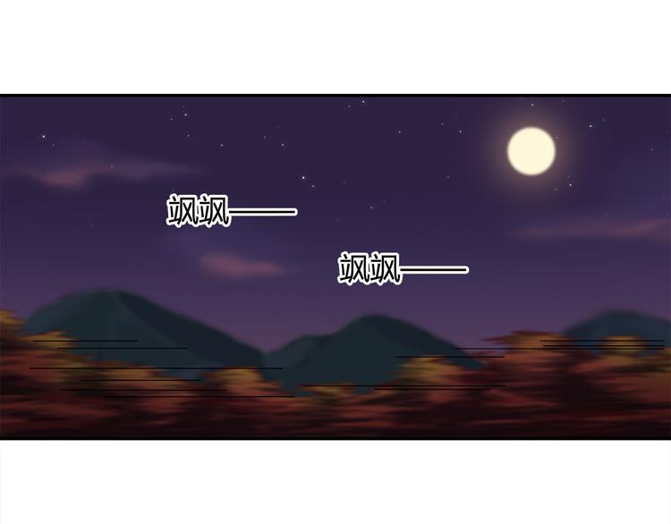 第84话 散心or跟踪(1/2)-第90话