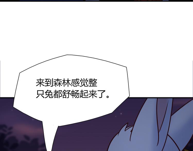 第84话 散心or跟踪(1/2)-第90话