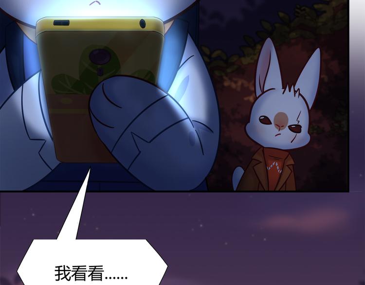 第84话 散心or跟踪(1/2)-第90话