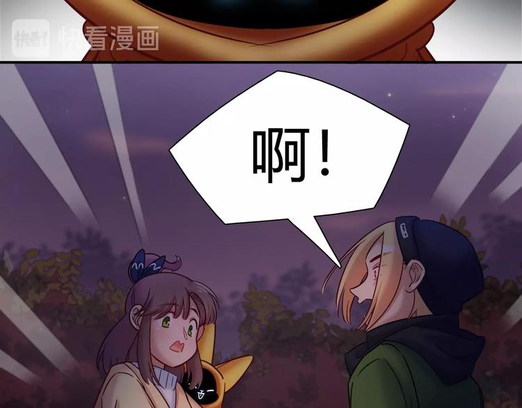 第86话 你就是最美的星空(1/2)-第92话