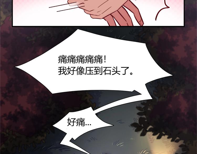 第86话 你就是最美的星空(1/2)-第92话