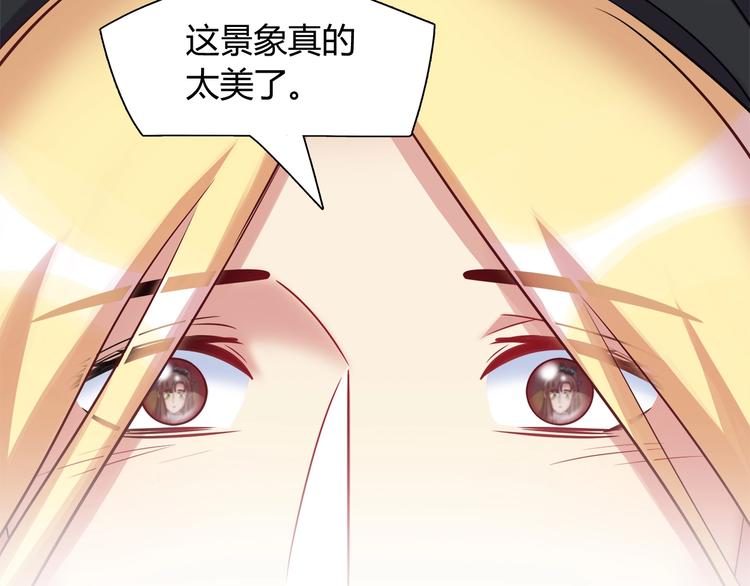 第86话 你就是最美的星空(1/2)-第92话