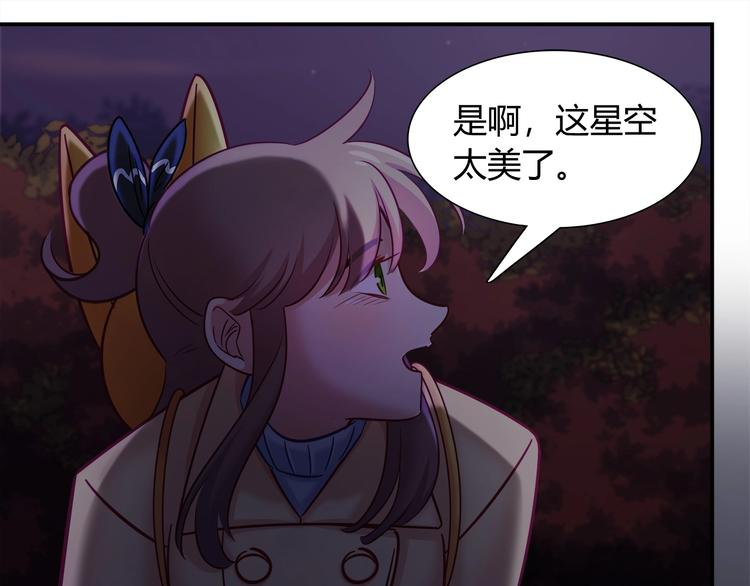 第86话 你就是最美的星空(1/2)-第92话