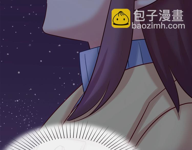 第86话 你就是最美的星空(1/2)-第92话