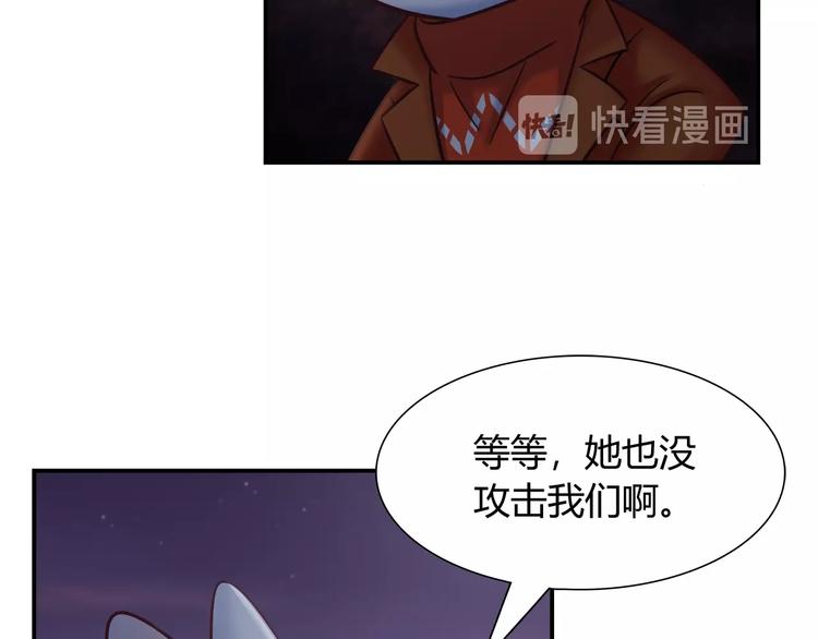 第86话 你就是最美的星空(1/2)-第92话