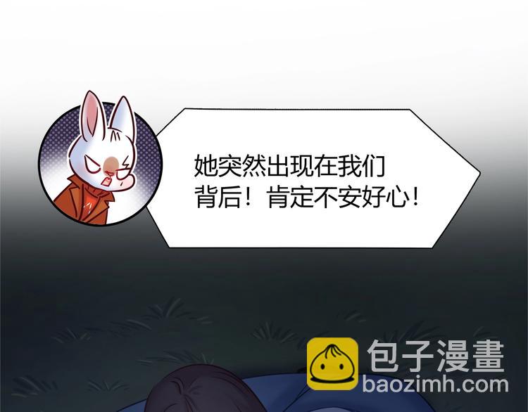 第86话 你就是最美的星空(1/2)-第92话