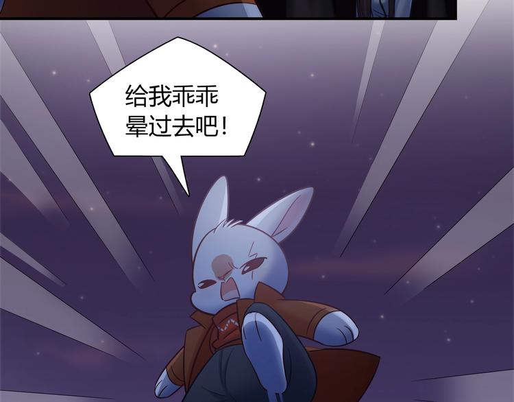 第86话 你就是最美的星空(1/2)-第92话