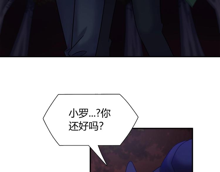 第86话 你就是最美的星空(1/2)-第92话