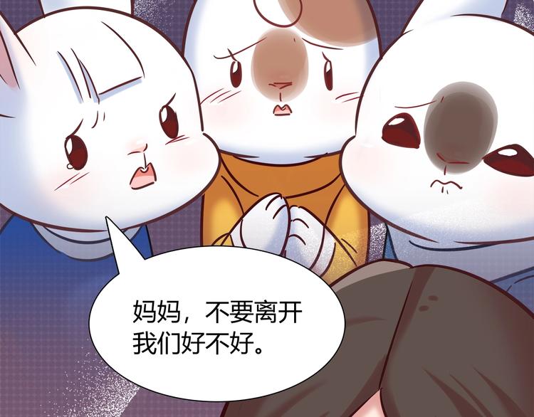 第88话 不要离开我们(1/2)-第94话