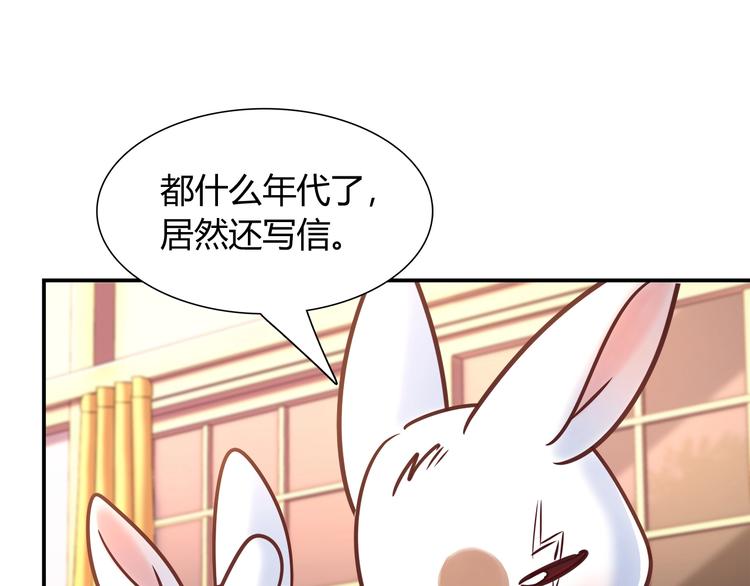 第88话 不要离开我们(1/2)-第94话