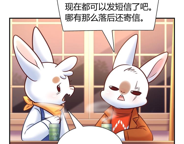 第88话 不要离开我们(1/2)-第94话