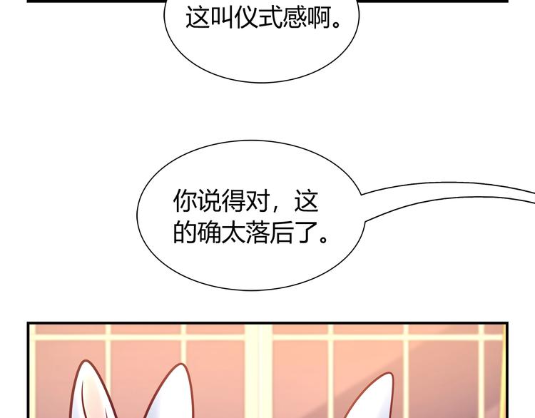第88话 不要离开我们(1/2)-第94话