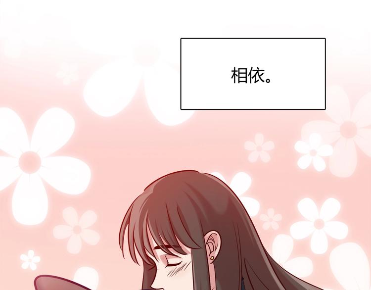 第90话 遵循你的心(1/2)-第96话