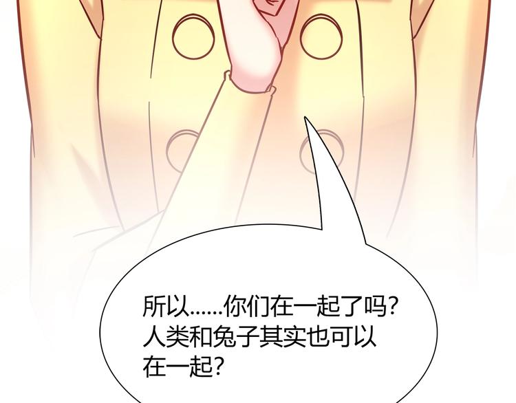 第90话 遵循你的心(1/2)-第96话