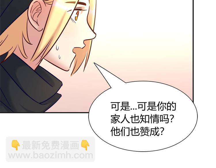 第90话 遵循你的心(1/2)-第96话