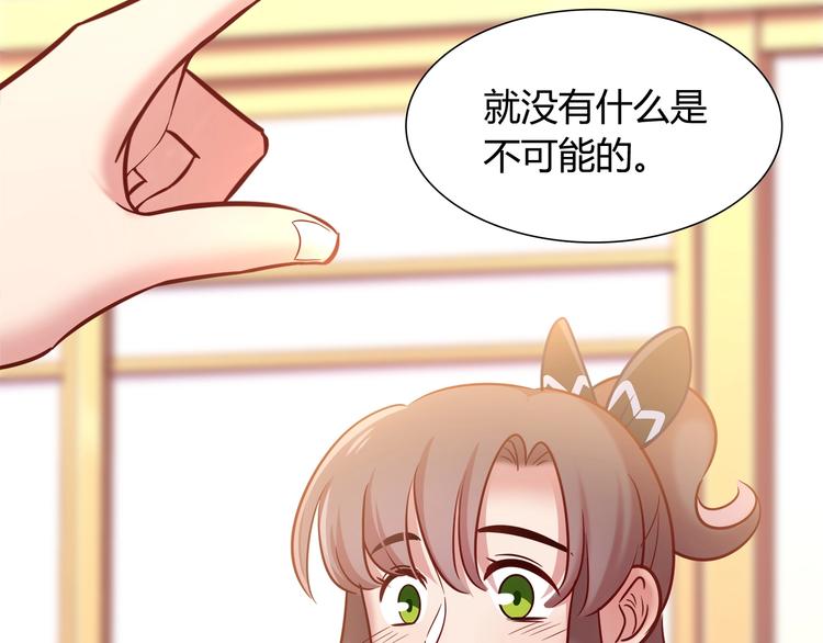 第90话 遵循你的心(1/2)-第96话