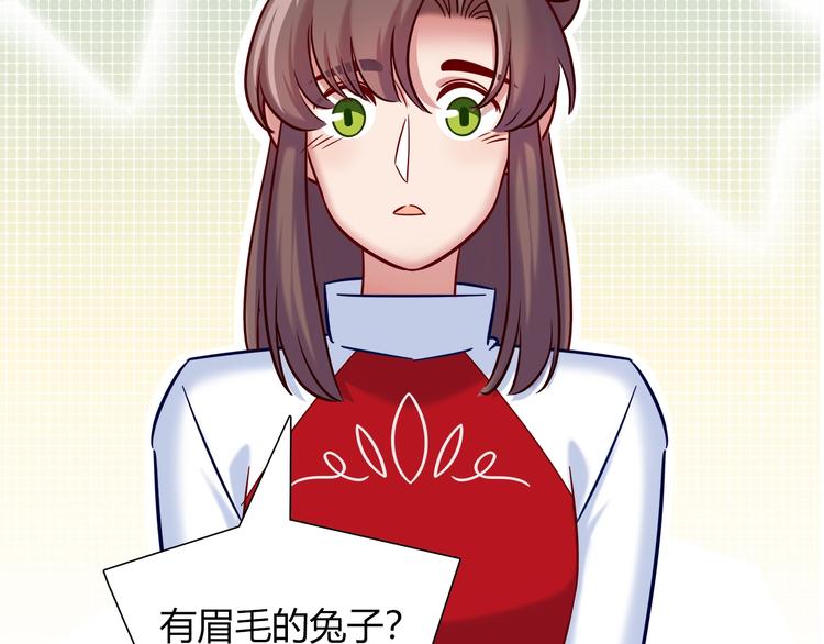 第92话 让我白来？(1/2)-第98话