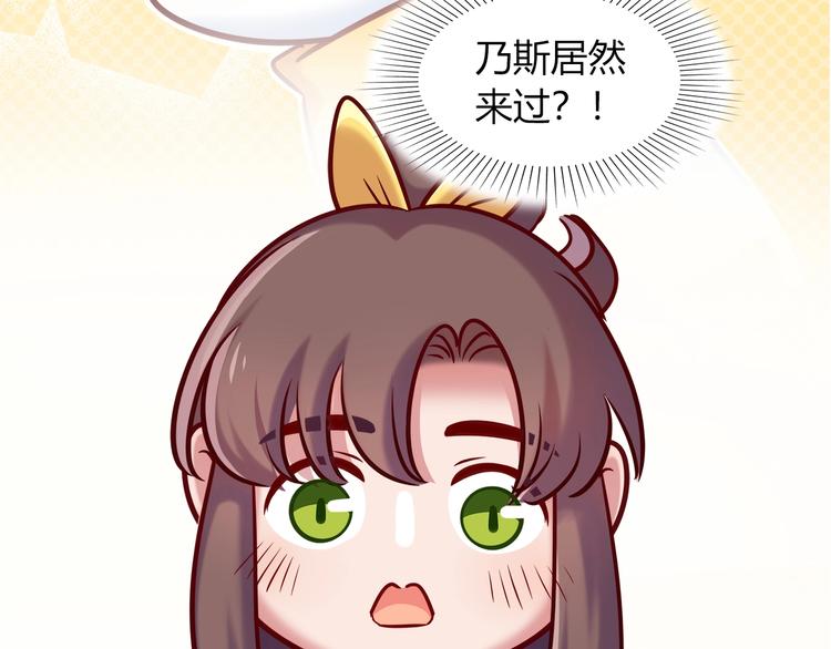 第92话 让我白来？(1/2)-第98话