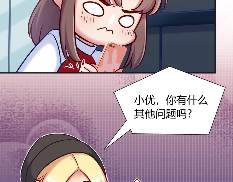 第92话 让我白来？(1/2)-第98话