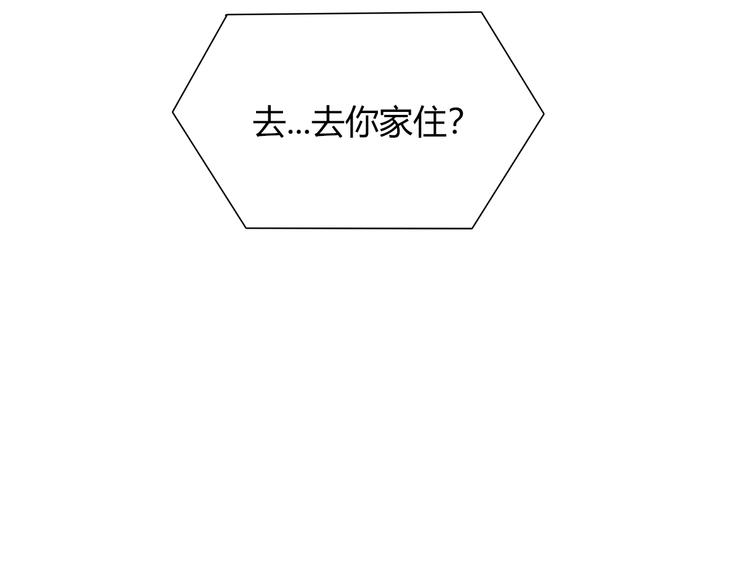 第92话 让我白来？(1/2)-第98话