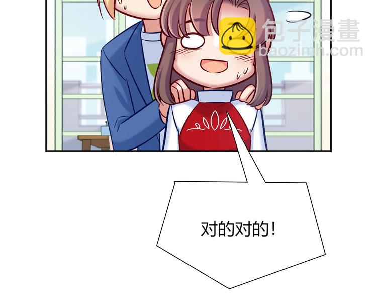 第92话 让我白来？(1/2)-第98话