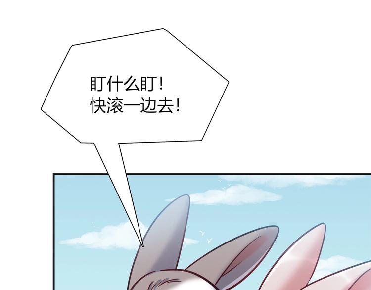 第94话 约定好了哦~(1/2)-第100话