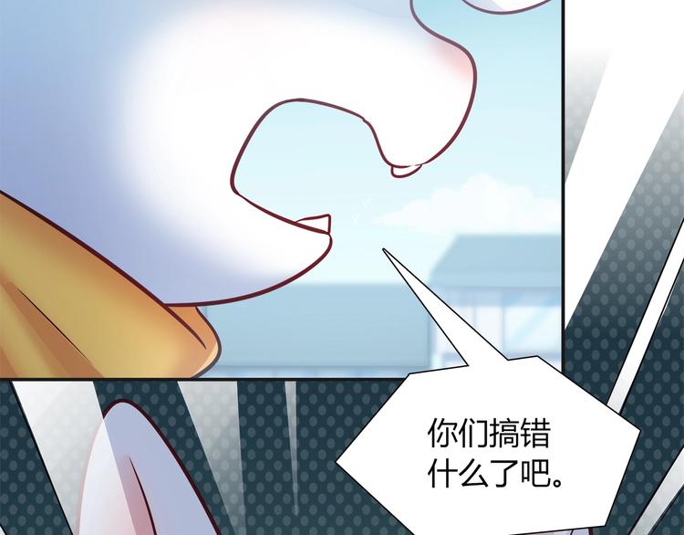 第94话 约定好了哦~(1/2)-第100话