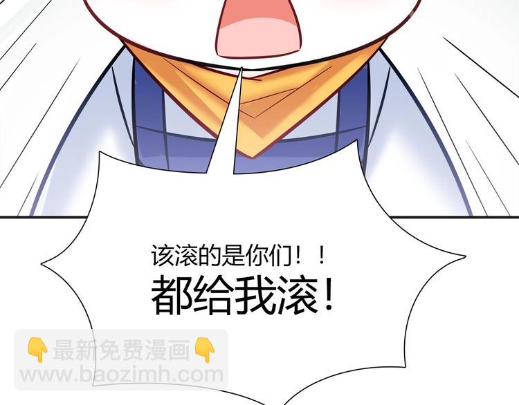 第94话 约定好了哦~(1/2)-第100话