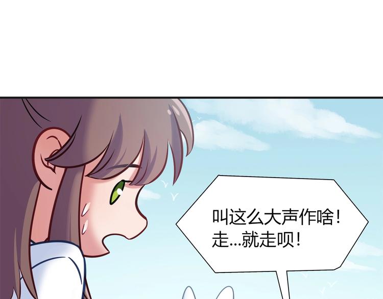第94话 约定好了哦~(1/2)-第100话