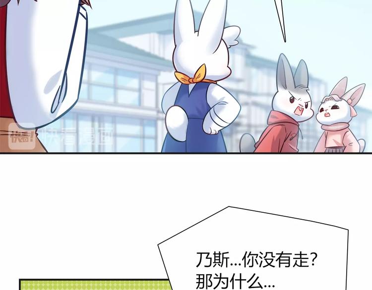 第94话 约定好了哦~(1/2)-第100话
