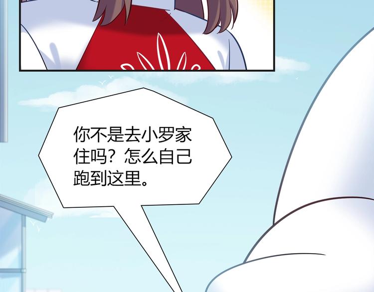 第94话 约定好了哦~(1/2)-第100话
