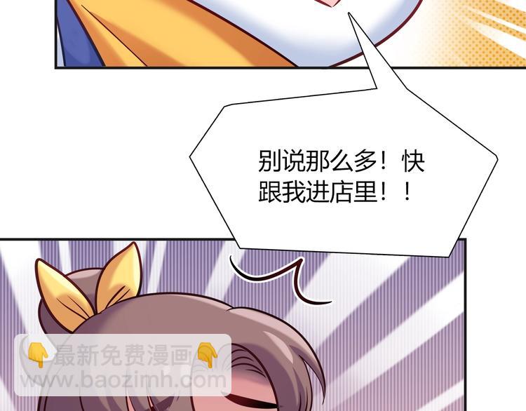 第94话 约定好了哦~(1/2)-第100话