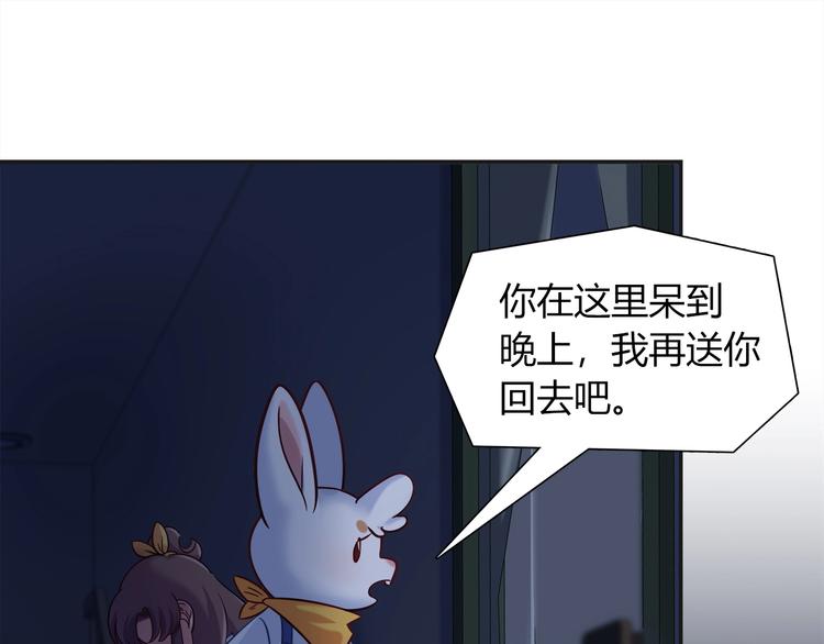 第94话 约定好了哦~(1/2)-第100话