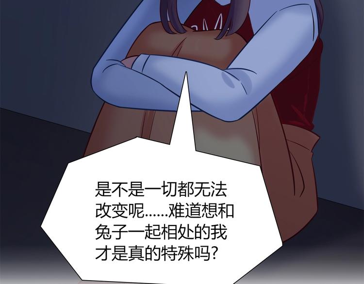 第94话 约定好了哦~(1/2)-第100话
