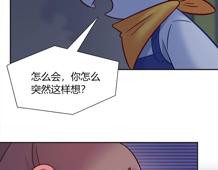 第94话 约定好了哦~(1/2)-第100话