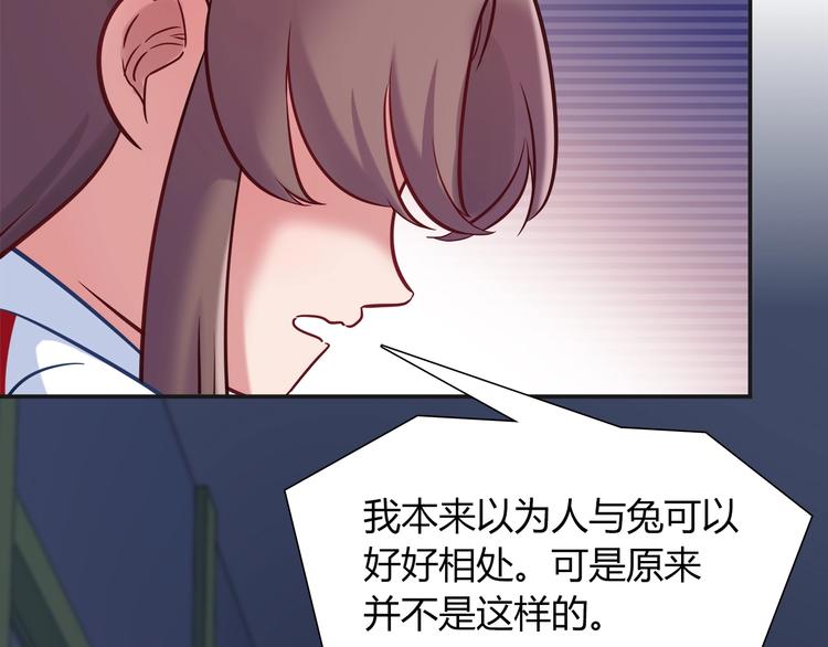 第94话 约定好了哦~(1/2)-第100话