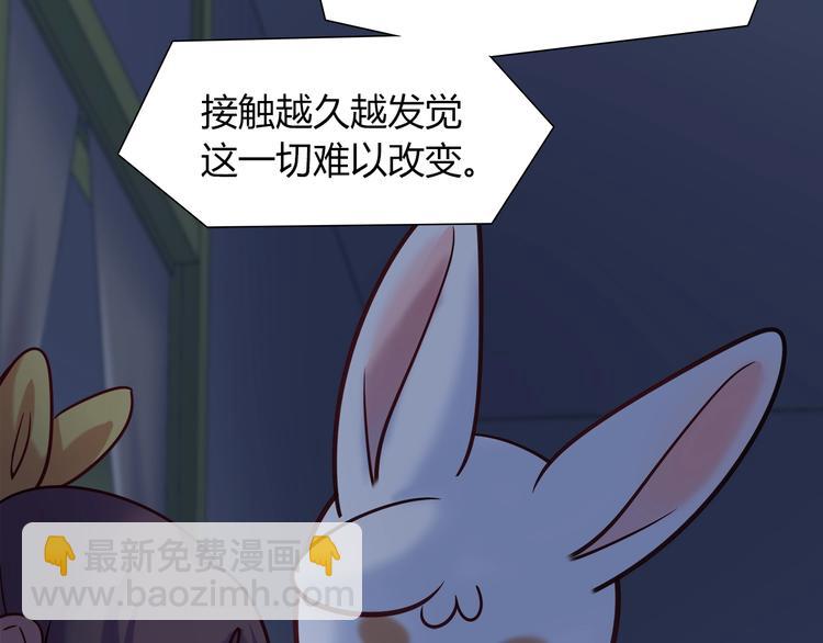 第94话 约定好了哦~(1/2)-第100话