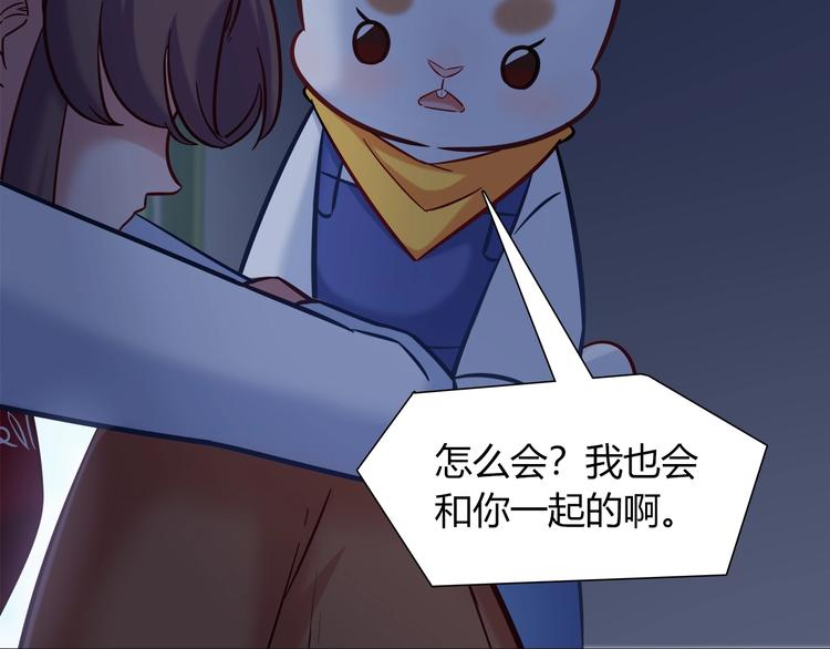 第94话 约定好了哦~(1/2)-第100话