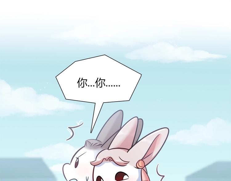 第94话 约定好了哦~(1/2)-第100话