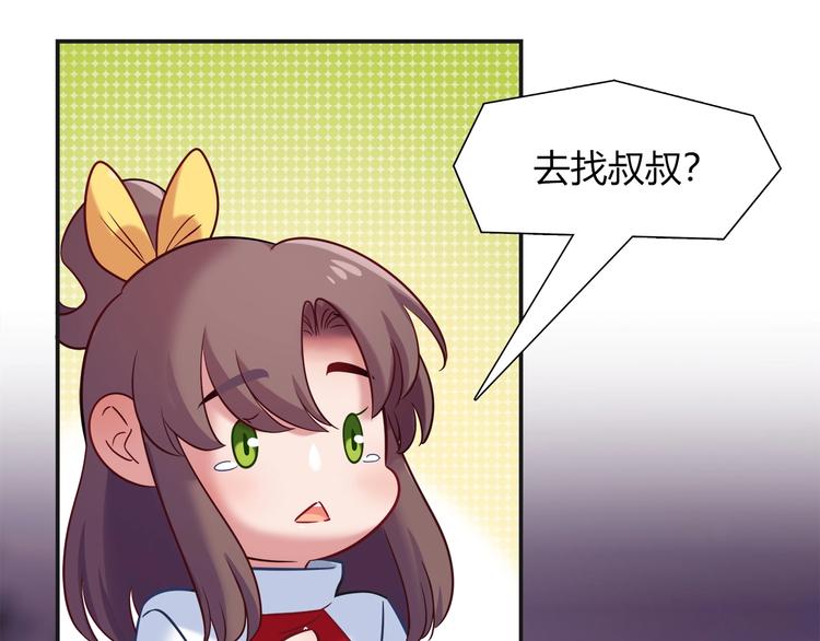 第94话 约定好了哦~(1/2)-第100话