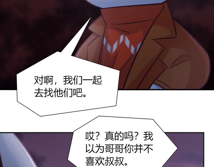 第94话 约定好了哦~(1/2)-第100话