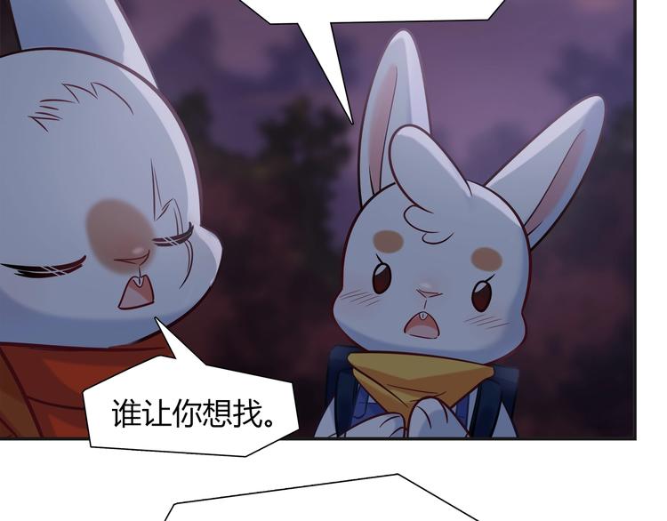 第94话 约定好了哦~(1/2)-第100话