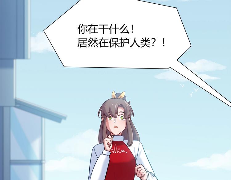 第94话 约定好了哦~(1/2)-第100话