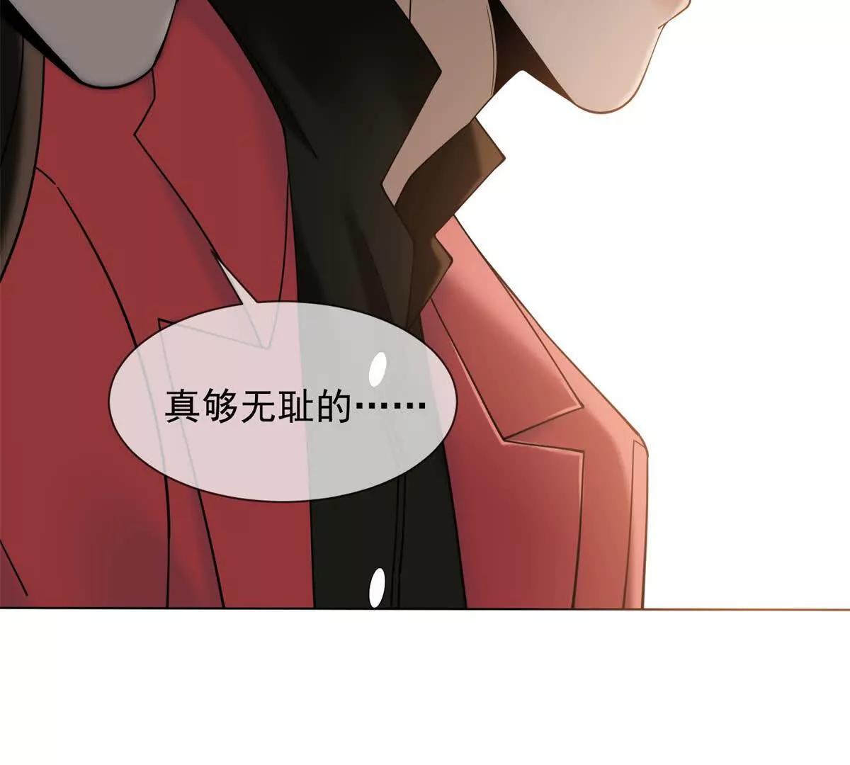 第9话 我对你哥一见钟情(1/4)-第10话