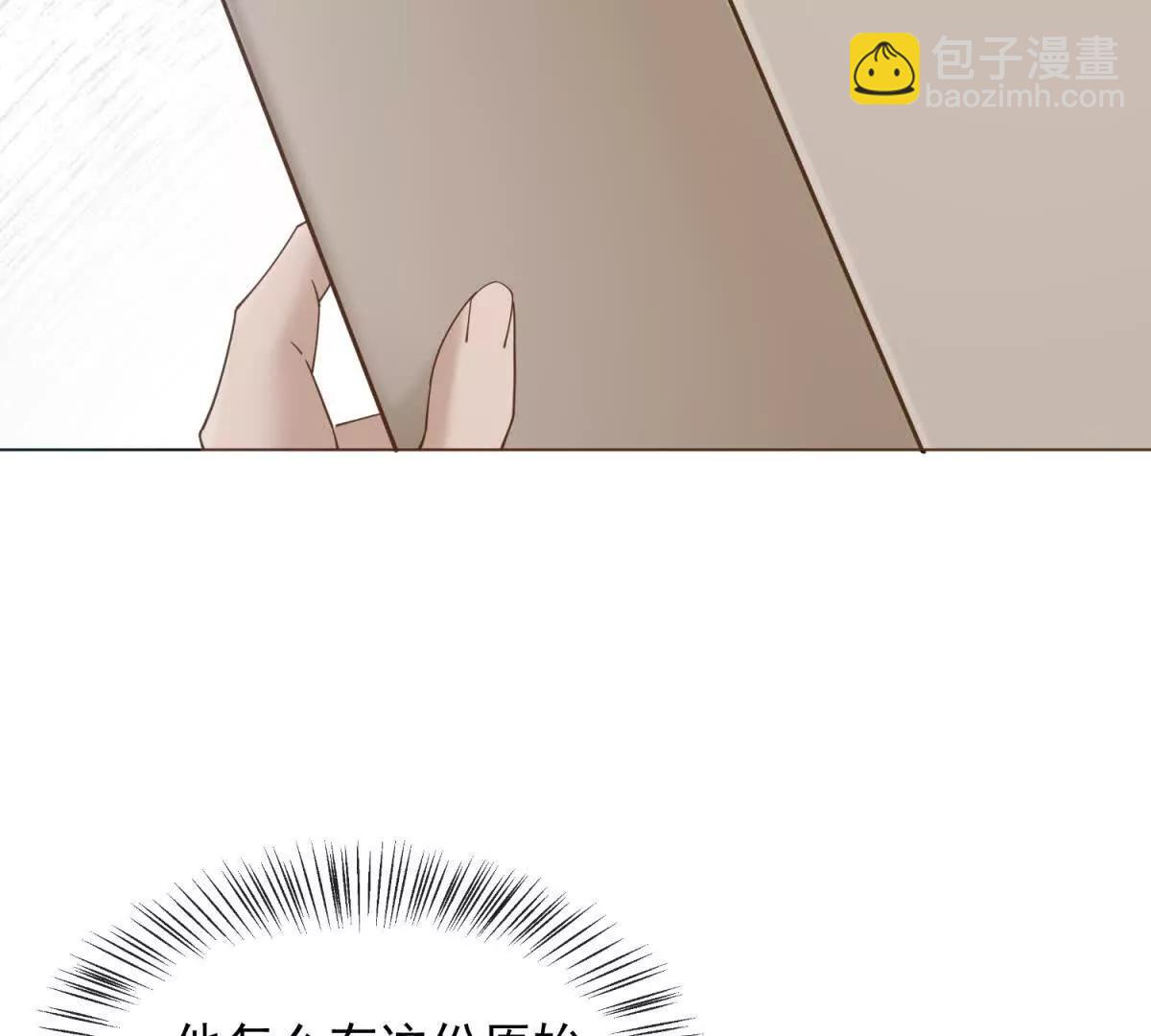 第9话 我对你哥一见钟情(1/4)-第10话