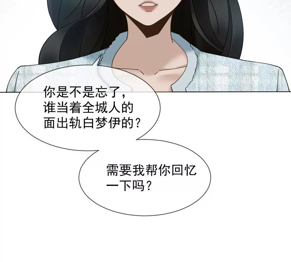第9话 我对你哥一见钟情(1/4)-第10话