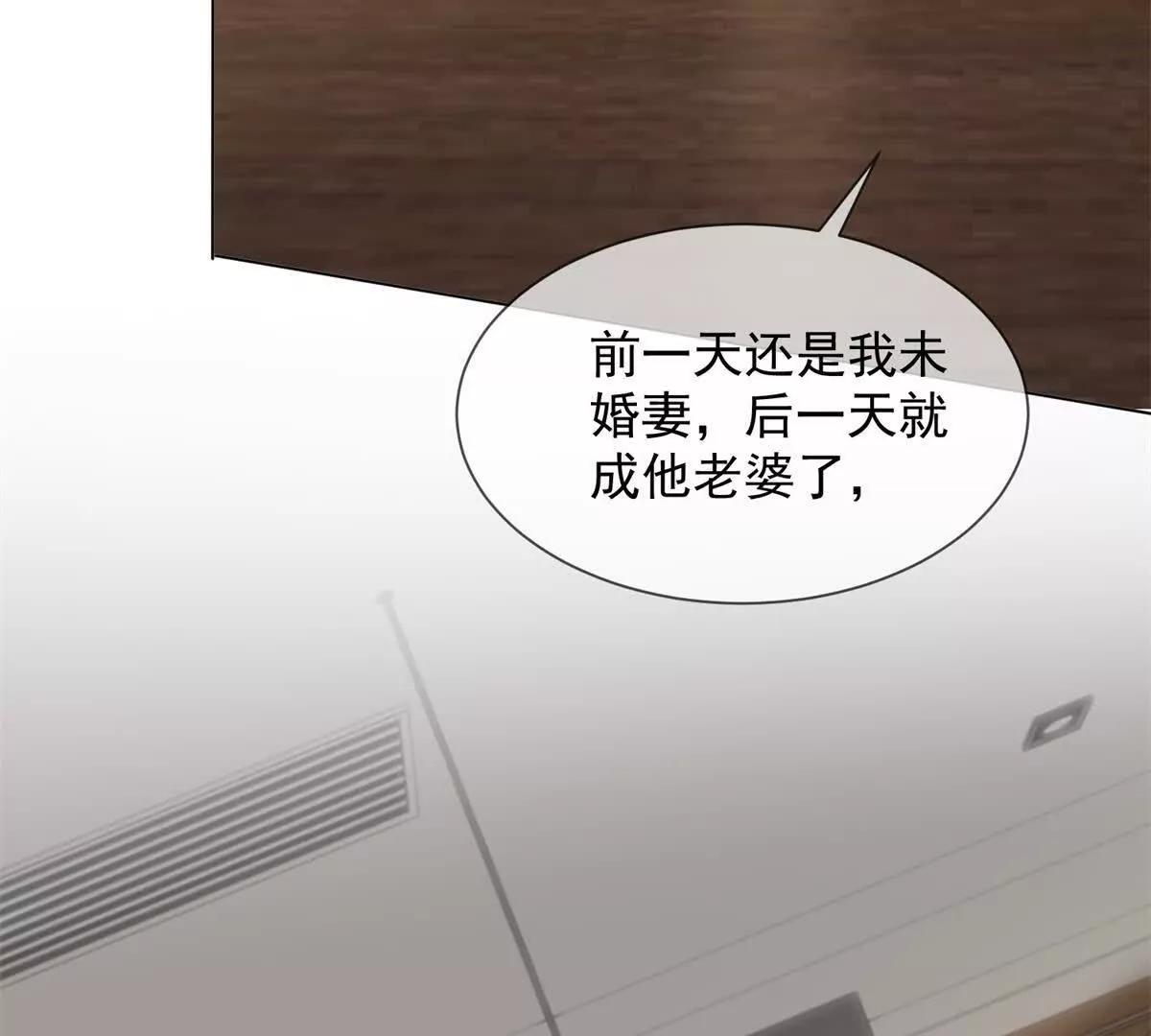 第9话 我对你哥一见钟情(1/4)-第10话