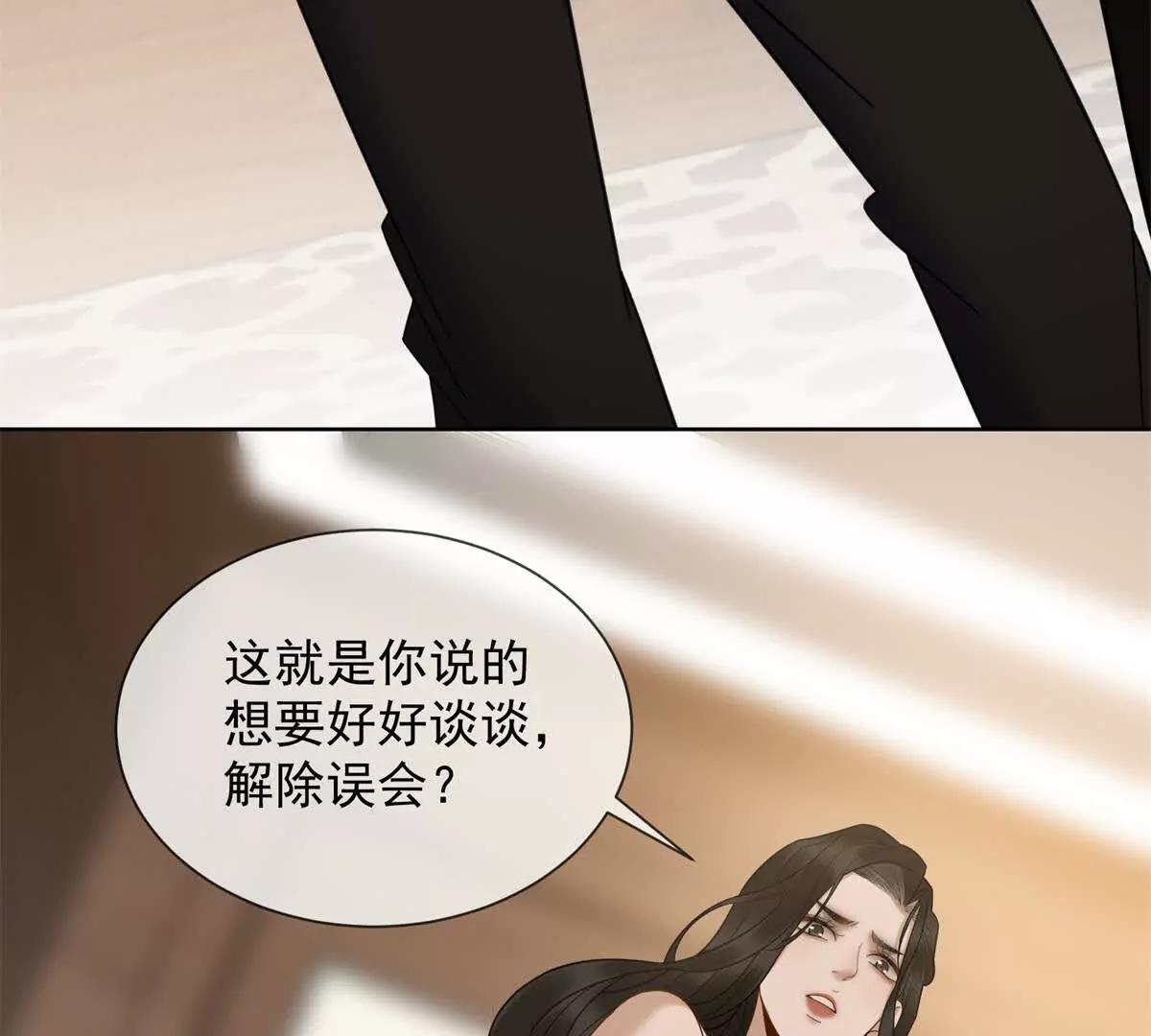 第11话 我要你当我的情人(1/3)-第12话