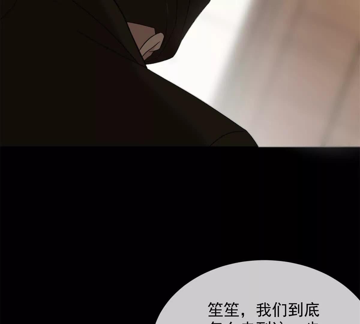 第11话 我要你当我的情人(1/3)-第12话