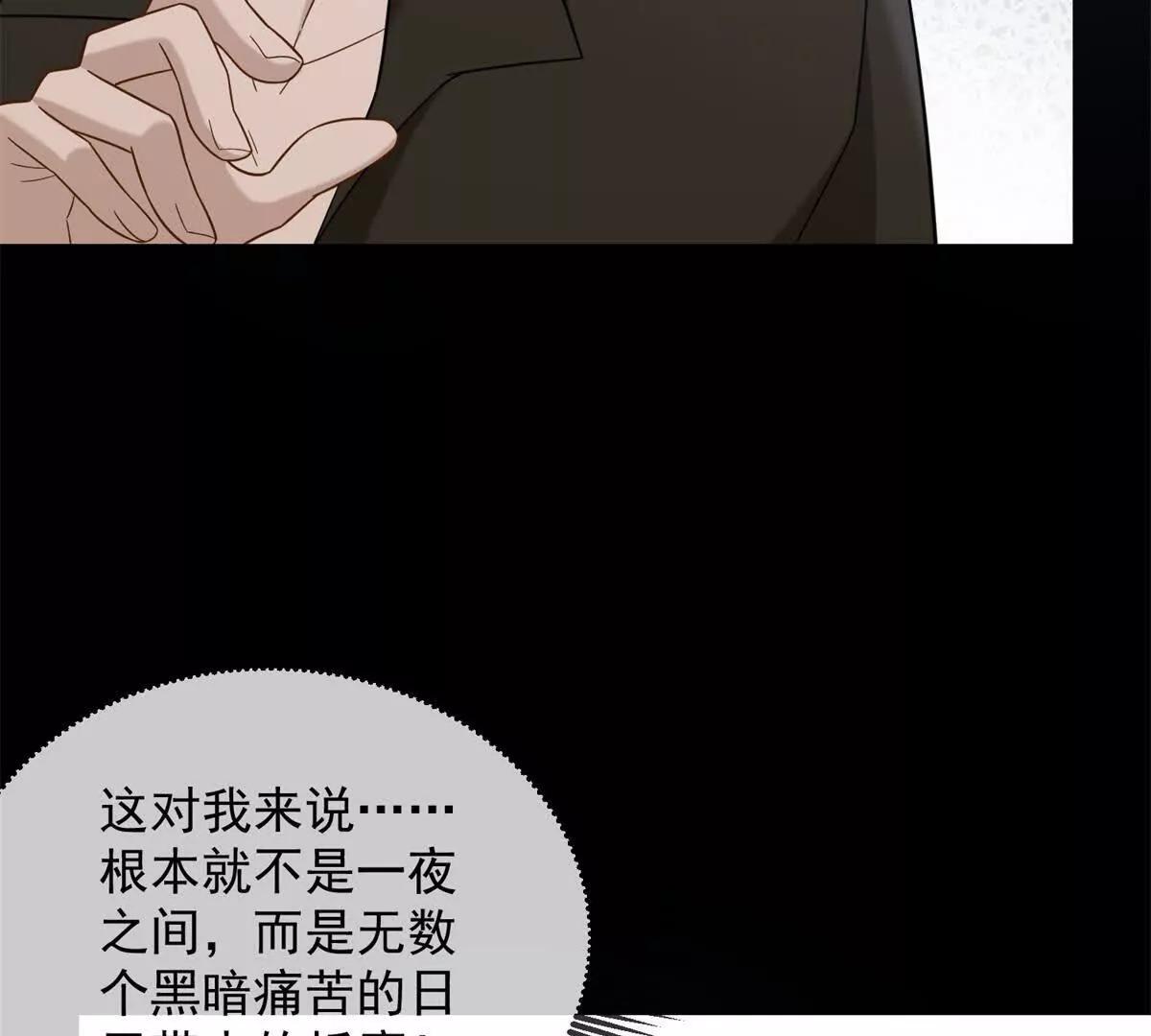 第11话 我要你当我的情人(1/3)-第12话